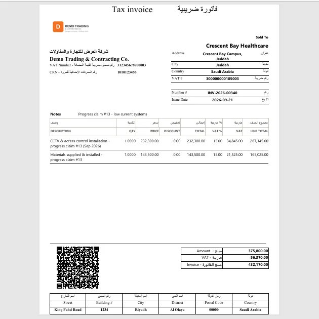 Bilingual Arabic and English tax invoice with QR code